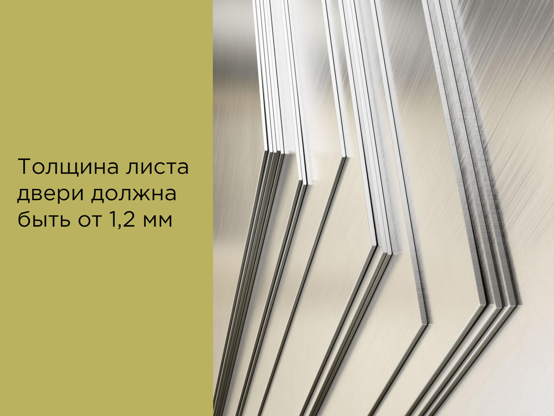 Как правильно выбрать входную металлическую дверь - Блог Двери Даром